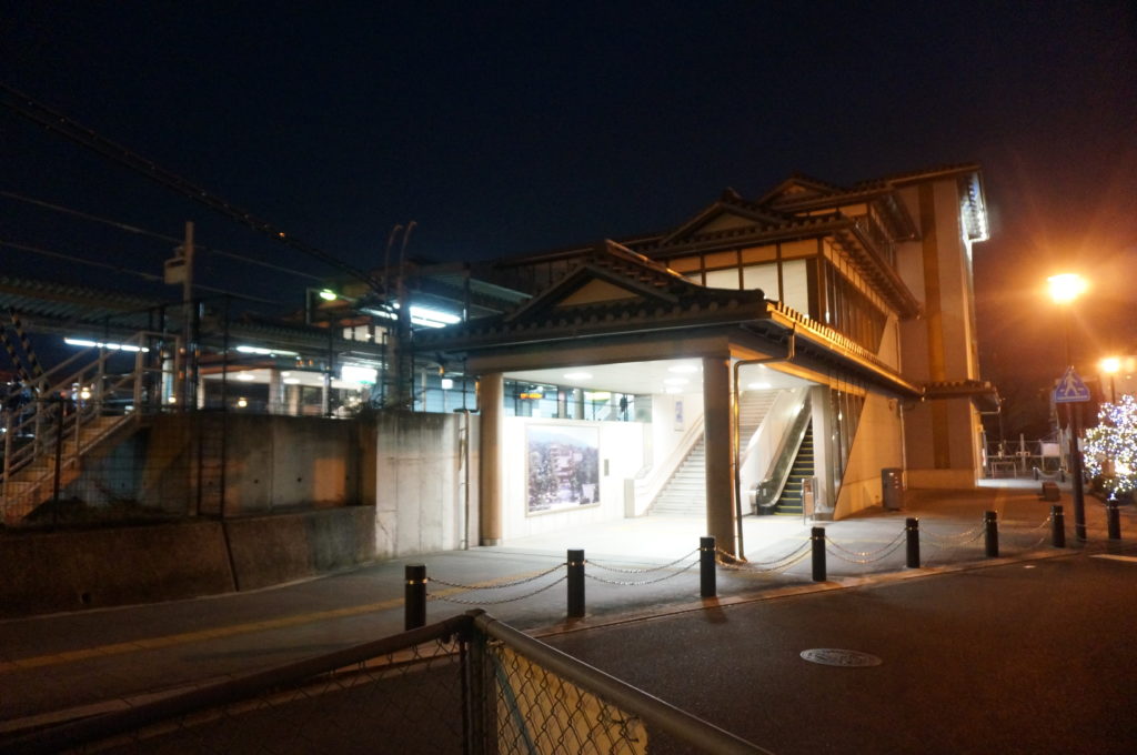 Horyuji station