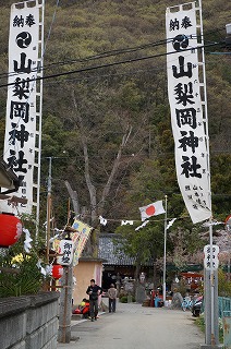 in front of the shrine