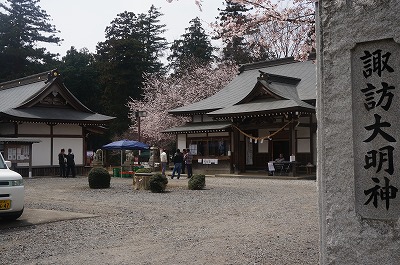 the shrine 