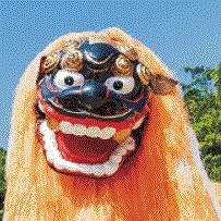 The Lion dance of Okinawa