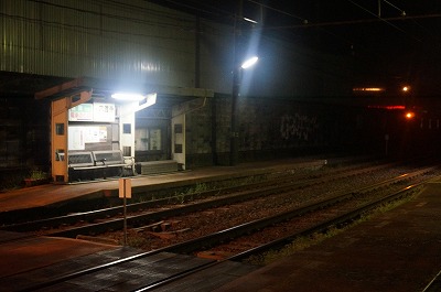 Rokudoji station